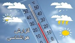 سردترین ایستگاه هواشناسی کشور کجا بود؟