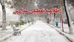 مدارس و دانشگاه‌های کرمانشاه، فردا(چهارشنبه) تعطیل است