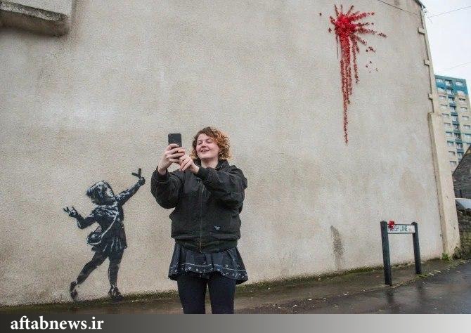 عکس| گرافیتی ولنتاینی بنکسی