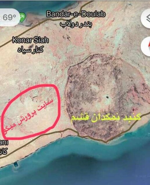 خطر جدی اخراج قشم از یونسکو به دلیل تخریب «غار نمکی»