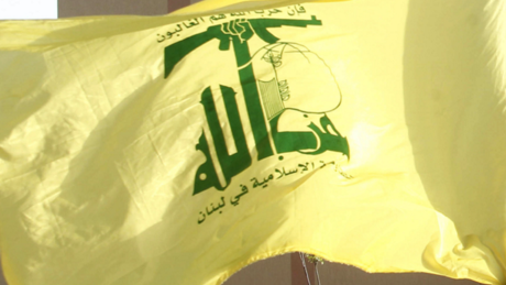 بیانیه حزب‌الله لبنان درباره معامله قرن