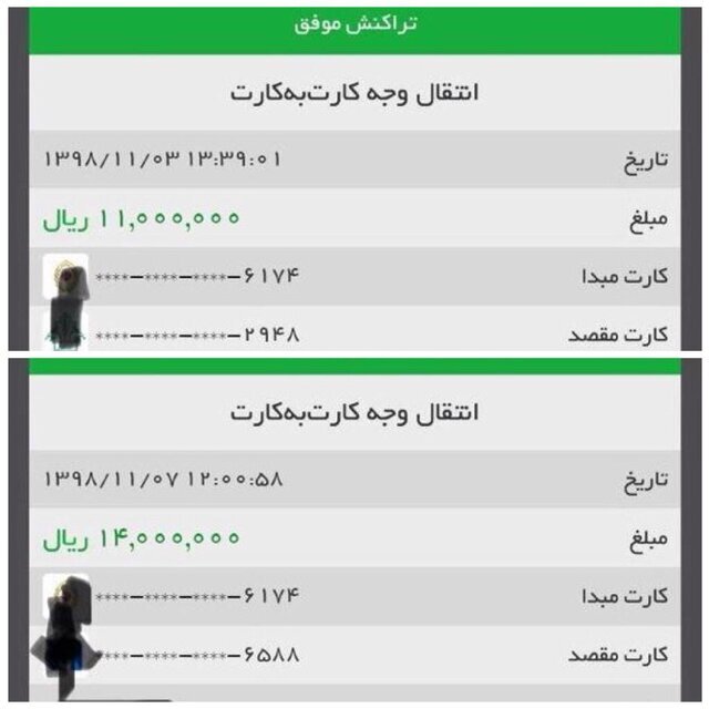 روایتی از یک روش انتخاباتی عجیب و آزاردهنده در فضای مجازی/دعوت کن، پول بگیر!