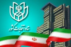 جدول| میزان مشارکت در یازدهمین دوره انتخابات مجلس به تفکیک استان‌ها