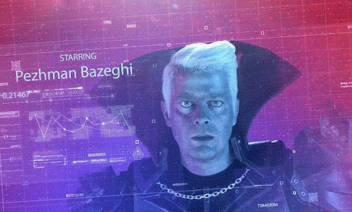 عکس/ گریم متفاوت پژمان بازغی با موهای سپید