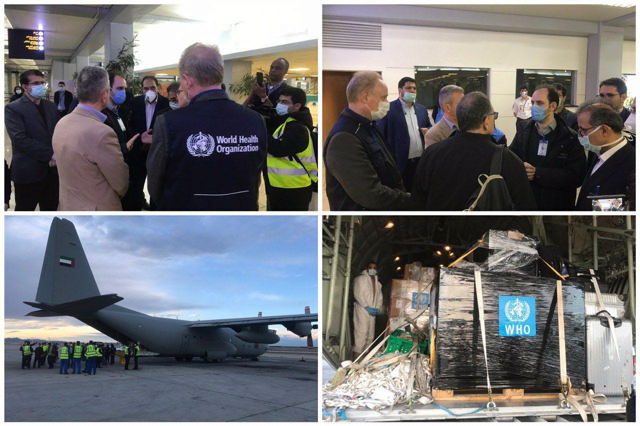 کمکهای سازمان بهداشت جهانی به ایران رسید کمکهای سازمان بهداشت جهانی به ایران رسید