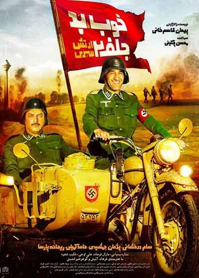 دانلود فیلم مطرب و فیلم خارجی دوبله در کاران مووی دانلود فیلم مطرب و فیلم خارجی دوبله در کاران مووی