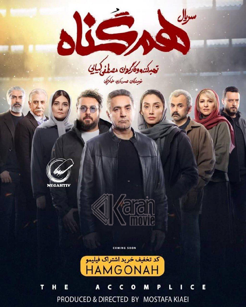 دانلود فیلم مطرب و فیلم خارجی دوبله در کاران مووی دانلود فیلم مطرب و فیلم خارجی دوبله در کاران مووی