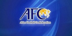 نتایج رسمی جلسه اضطراری AFC مشخص شد