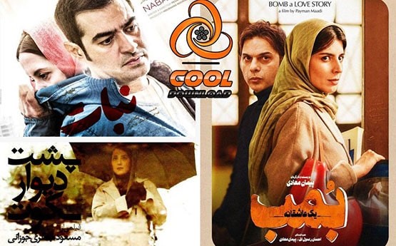 اسامی فیلم های برتر سال، مناسب برای تماشا در نوروز اسامی فیلم های برتر سال، مناسب برای تماشا در نوروز