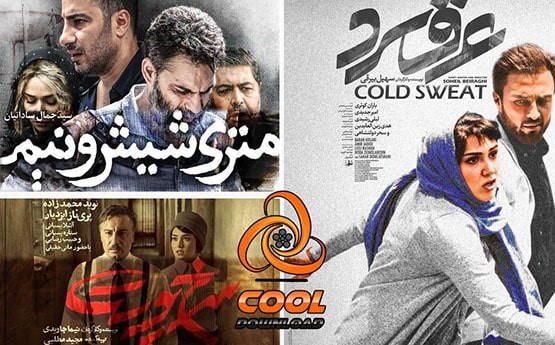 اسامی فیلم های برتر سال، مناسب برای تماشا در نوروز اسامی فیلم های برتر سال، مناسب برای تماشا در نوروز