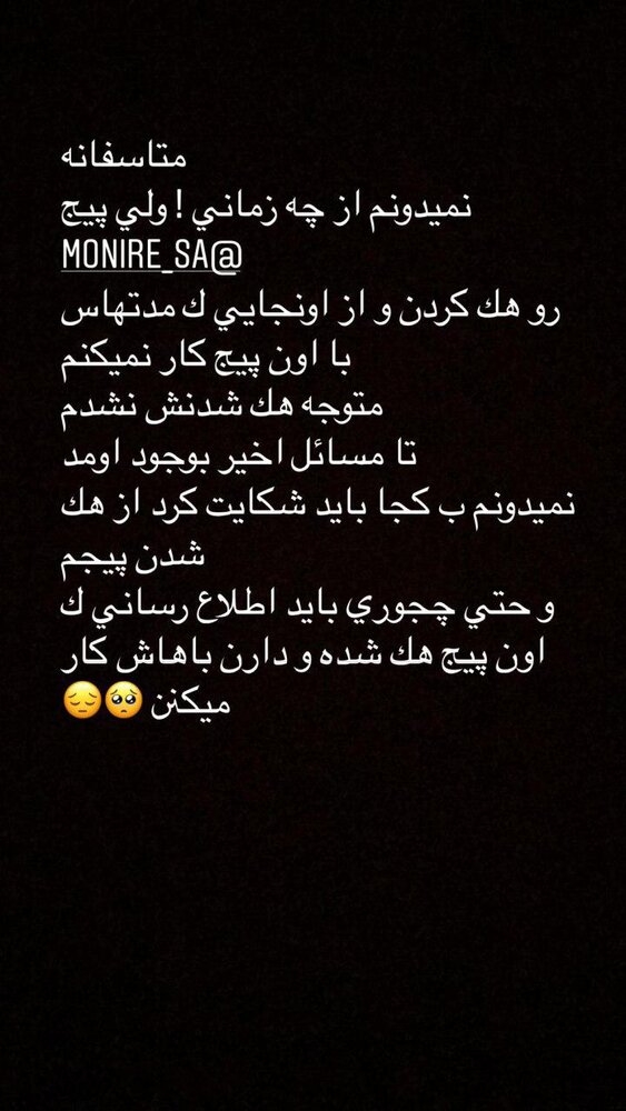 فیکنیوزها خانم بازیگر را، دختر وزیر جا زدند فیکنیوزها خانم بازیگر را، دختر وزیر جا زدند