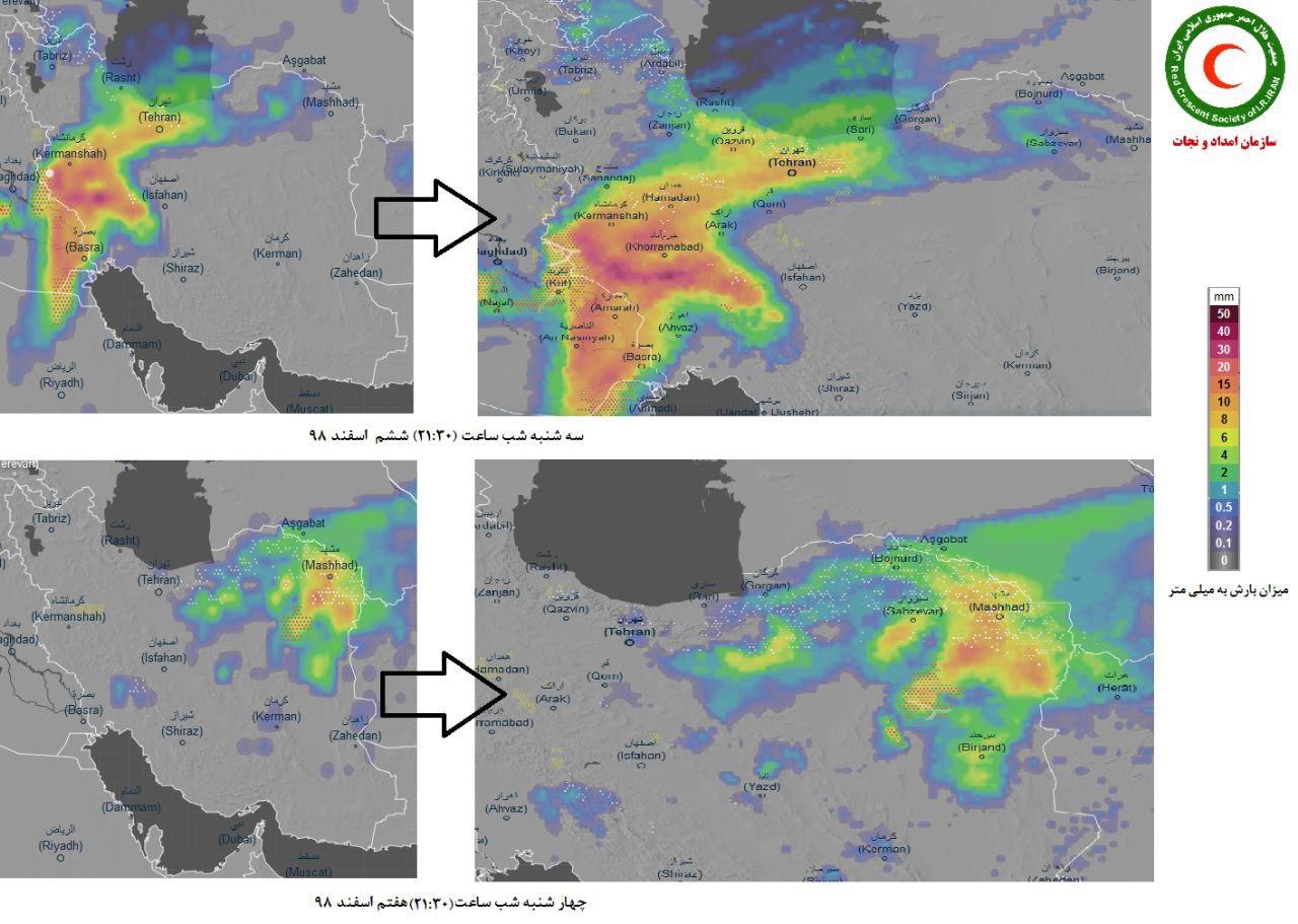 عکس| نقشه بارش‌های شدید پیش‌بینی شده برای ‎ایران