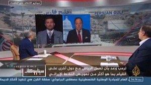 اقدام بی سابقه و معنادار شبکه الجزیره قطر در مورد نام «خلیج فارس»