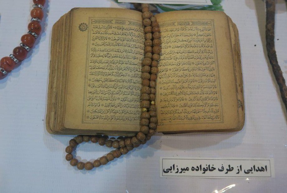 تصویر «قرآن» میرزا کوچک جنگلی/ عکس