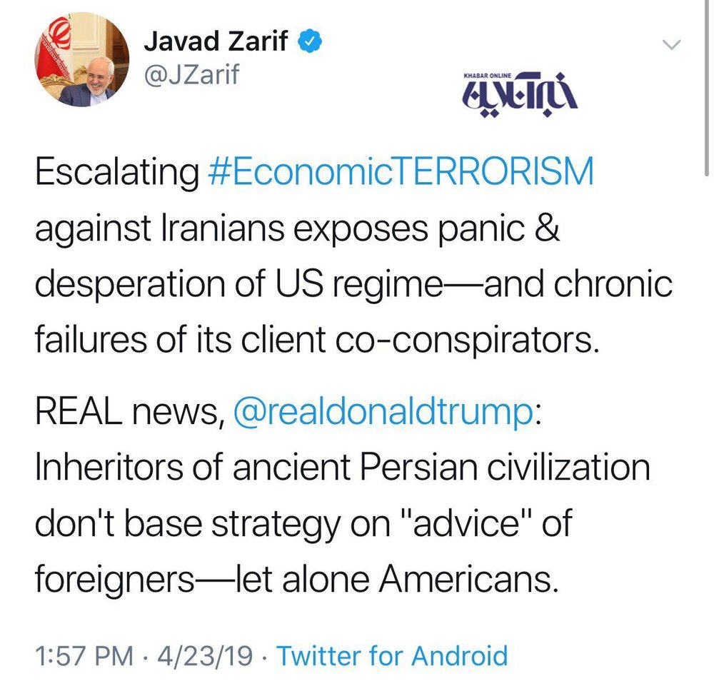 ظریف: تشدید تروریسم اقتصادی علیه ایرانی‌ها بیانگر ترس آمریکا است