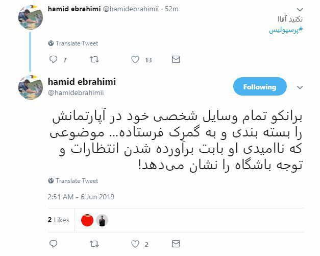 قرارداد اولیه برانکو با الاهلی امضا شد؟