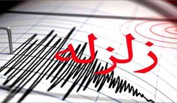 2 زمین‌لزره جنوب سیستان و بلوچستان را لرزاند