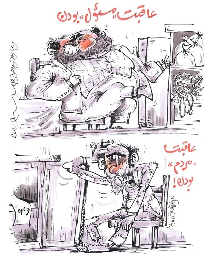 تابلوی عاقبت نقد و نسیه فروشی تغییر کرد!