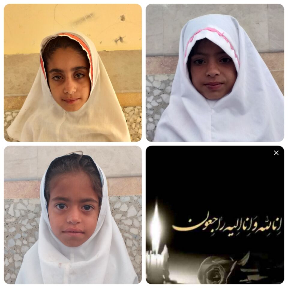 غرق شدن 3 دانش آموز دختر در سیستان و بلوچستان