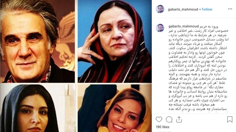 واکنش گبرلو به اقدام مهدی هاشمی در آشکار کردن ازدواج دومش/ عکس واکنش گبرلو به اقدام مهدی هاشمی در آشکار کردن ازدواج دومش/ عکس