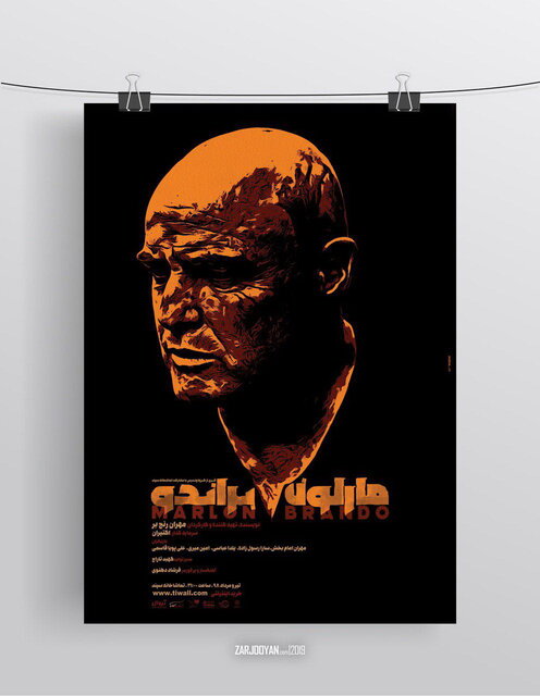 در سینما و تئاتر چه خبر است؟ در سینما و تئاتر چه خبر است؟