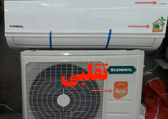 بازار کولر و کلاهی که بر سر خریداران میرود بازار کولر و کلاهی که بر سر خریداران میرود