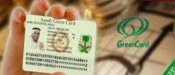 گرین‌کارت عربستان؛ سیستم درخواست اقامت دائم سعودی راه‌اندازی شد