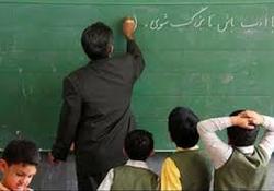 معلم اهل سیستان و بلوچستان: فیش حقوقی نداریم/ ماهی 500 هزار تومان حقوق می گیریم