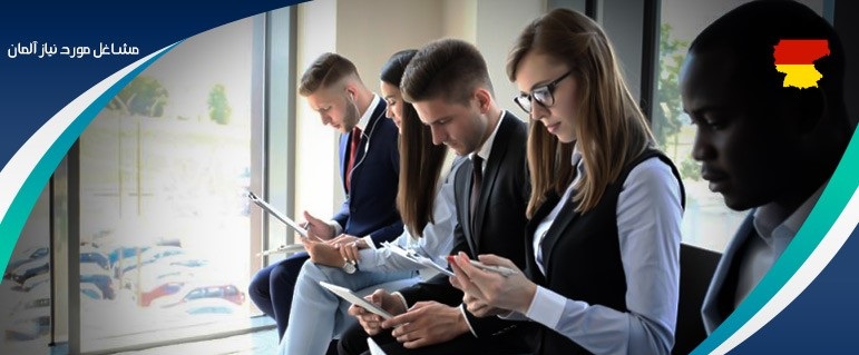 روش درخواست ویزای کار آلمان روش درخواست ویزای کار آلمان