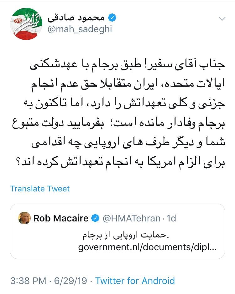 کنایه توئیتری محمود صادقی به مواضع سفیر انگلیس درباره برجام