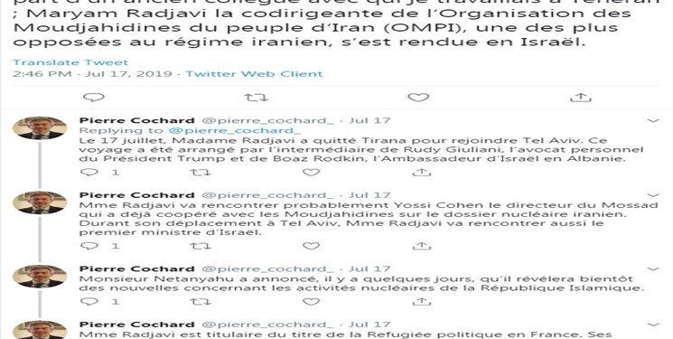 دیدار مریم رجوی با نخست وزیر اسرائیل به روایت دیپلمات فرانسوی مقیم تل آویو