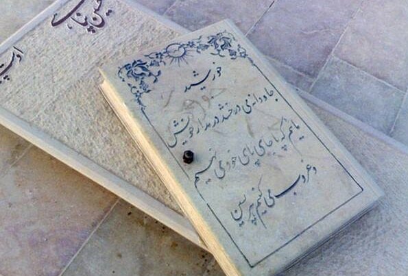 به یاد حسین پناهی به یاد حسین پناهی