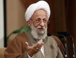 اظهارات جدید مصباح یزدی درباره جدا کردن دین از سیاست