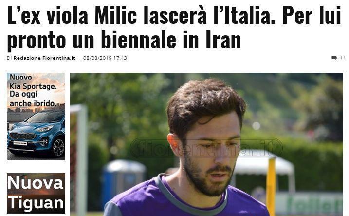 بازتاب شکار بزرگ استقلال و استراماچونی در رسانه‌های بین‌المللی + عکس