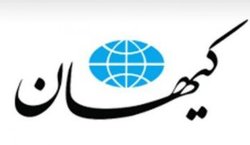 حمله روزنامه کیهان به خانم بازیگر:اسامی کسانی را که با هم در آن مهمانی دستگیر شدید داریم