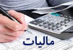 فرار مالیاتی در ایران چقدر است؟