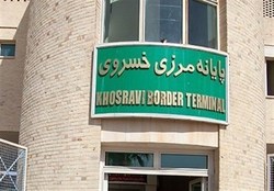جزئیات جدید از تفاهم‌نامه‌ ‌بین ایران و عراق / حذف روادید سفر اربعین و بازگشایی مرز خسروی