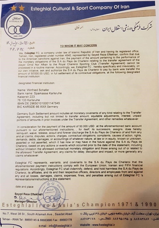 استعدادی که استقلال به راحتی از دست داد