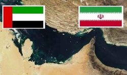 توضیحات امارات درباره نشست گارد ساحلی این کشور با ایران