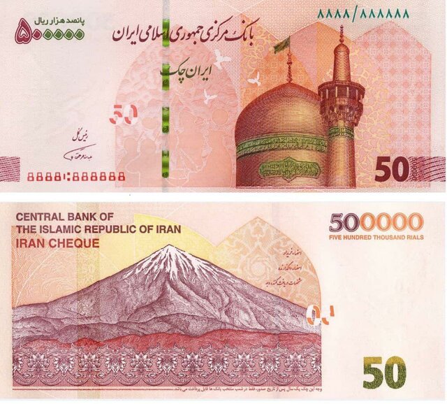 ۱۰۰۰ تومانی یک تومان میشود ۱۰۰۰ تومانی یک تومان میشود