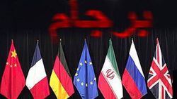 ظریف: اروپایی‌ها تا پنجشنبه فرصت دارند| امکان بازگشت ایران از اجرای گام سوم وجود دارد