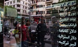 شبکه صرافان قلابی چگونه پول‎ ایرانیان را می‌دزدند؟