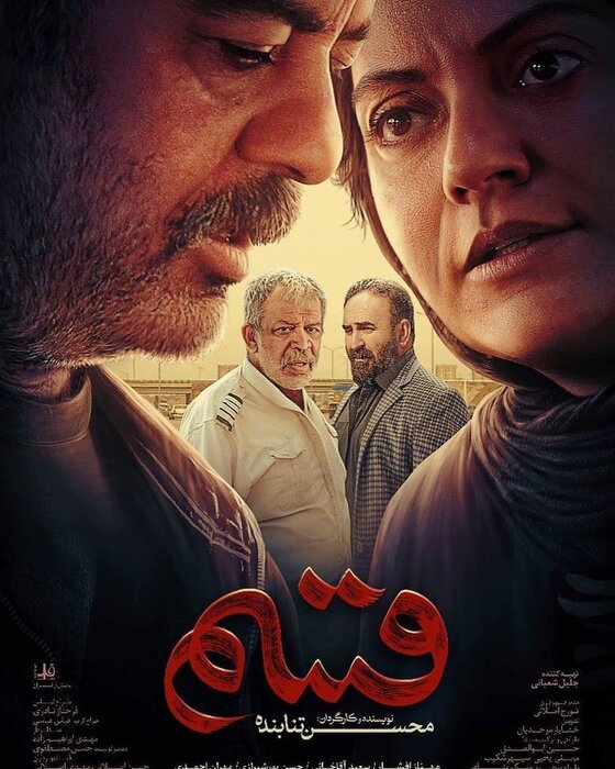 «مهناز افشار» پاسخ منتقدانش را داد؟