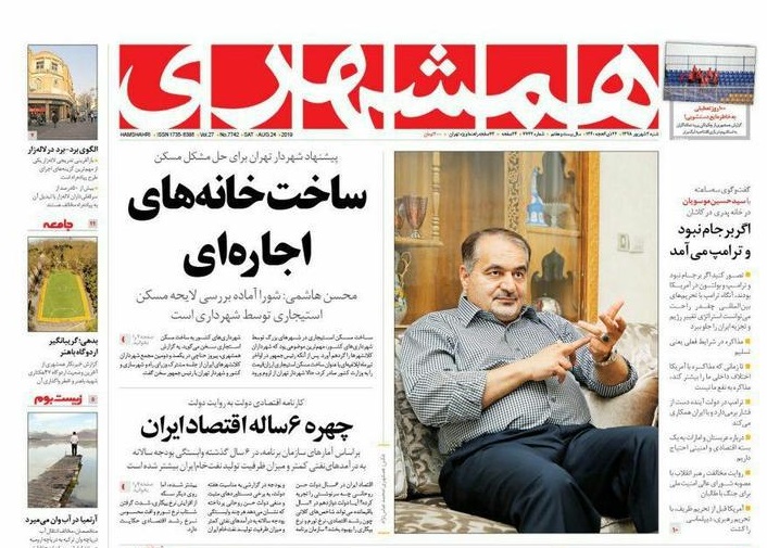 سید حسین موسویان: اگر من تصمیمگیر بودم، بمب هم میساختم بعد مذاکره میکردم| نخست وزیر ژاپن را هو کردیم| باید به حملات اسرائیل پاسخ بدهیم سید حسین موسویان: اگر من تصمیمگیر بودم، بمب هم میساختم بعد مذاکره میکردم| نخست وزیر ژاپن را هو کردیم| باید به حملات اسرائیل پاسخ بدهیم