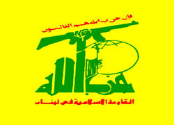 حزب‌ الله اظهارات نتانیاهو را محکوم کرد