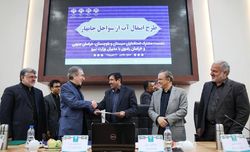تفاهم‌نامه انتقال آب دریای عمان به شرق کشور در مشهد امضا شد