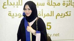 دختر پادشاه عربستان به ۱۰ ماه حبس محکوم شد