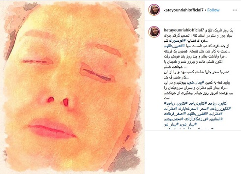 روایت کتایون ریاحی از تصمیم و اقدامش به خودسوزی مقابل قوه قضاییه روایت کتایون ریاحی از تصمیم و اقدامش به خودسوزی مقابل قوه قضاییه