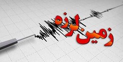 زلزله‌ای ۴.۴ ریشتری سیه‌چشمه را لرزاند