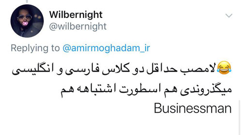 نوه لاکچریبازِ عسگراولادی سوژه شد+عكس نوه لاکچریبازِ عسگراولادی سوژه شد+عكس